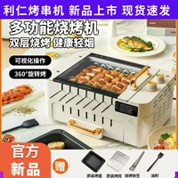 【Double-Layer】 шампуры для выпека