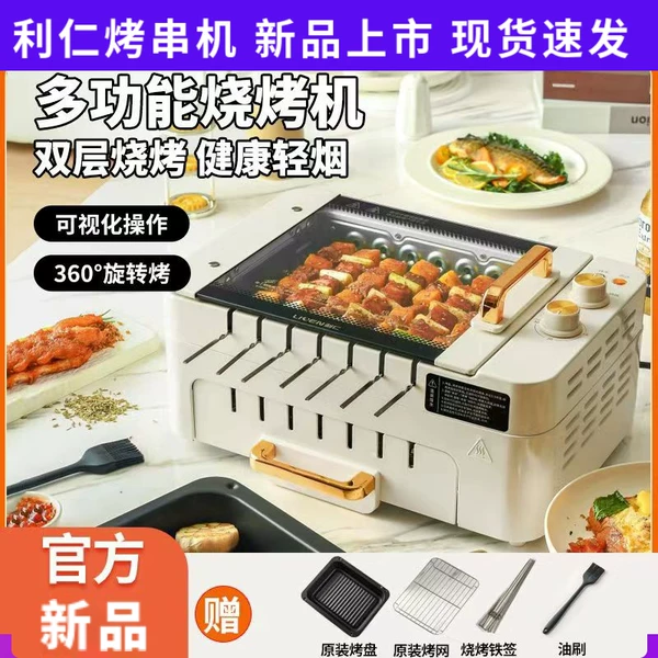 Товары от 北京俊华网购