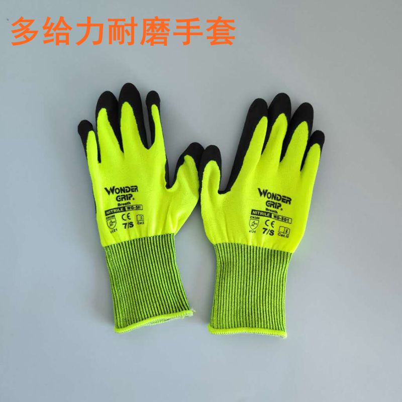 Anti-slip abrasion-proof Lauprotect gloves Multi-give force breathable anti-stab anti-prick garden work moving goods protection