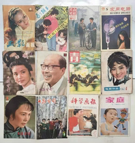 1970s 1980s  90s decorative film props used mass film Old - Edition Magazine Collection
