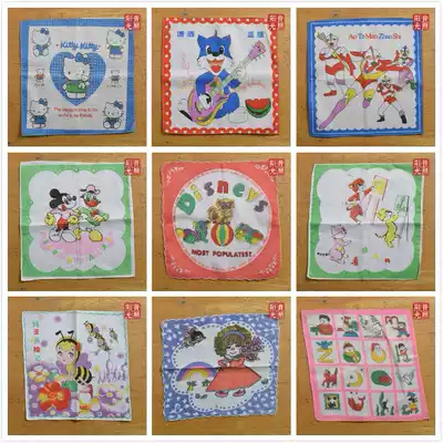80 s and 90 s handkerchief handkerchief cotton handkerchief square towel old handkerchief animation