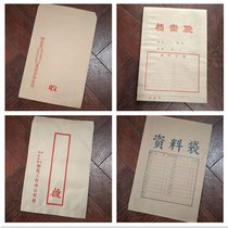 80 90s old inventory paper bag materials bag archive collection of nostalgia props