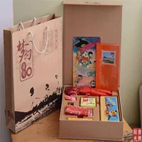 Игрушка, набор, 90 лет, ностальгия, подарок на день рождения