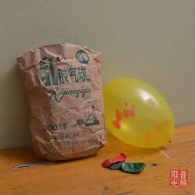 80s and 90s nostalgic collection of old balloons Latex balloons State-owned Shanghai Latex Factory