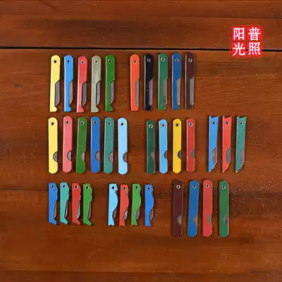 80s 90s Nostalgic oil-paper packaging Old-fashioned pocket knife Pencil knife Post-80s childhood memories tin knife