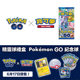 Pokémon PTCG Commemorative Ball S10bF ບັດຈີນ