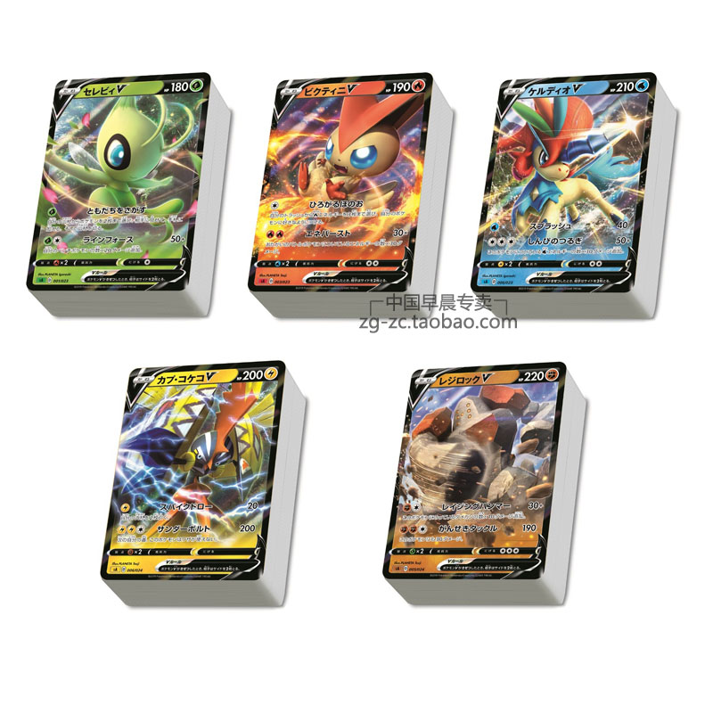 Mouth Bag Demonic Card Sword Shield Pre Group Gift Box Base Pack Card Box Cutting Sleeve Indicating Things Dice Dice DREAM PTCG