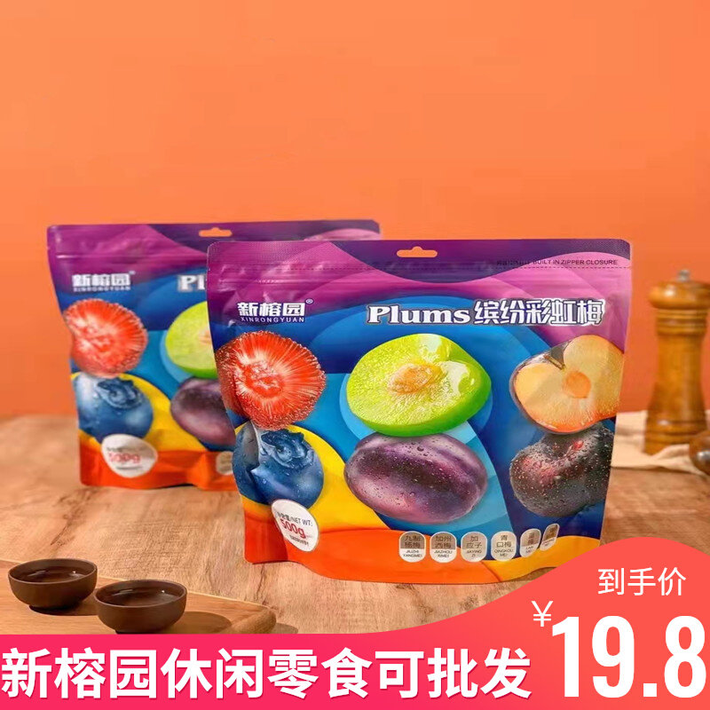 New banyan garden California West Mei Qingkou Mei Uic acid Mega Sub-blueberry Net Red Leisure Zero Candied Fruits Dried Fruits Dried Fruits Dried Fruits