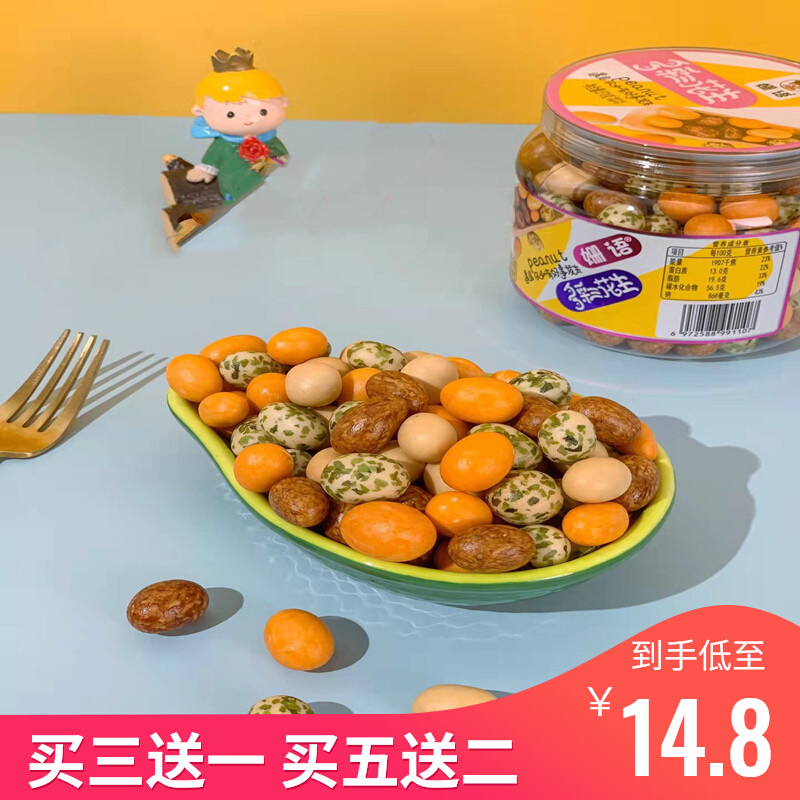 Shanshan Story Multi-flavored fish skin peanut rice seaweed crispy colorful beans 8090 nostalgic childhood campus snacks