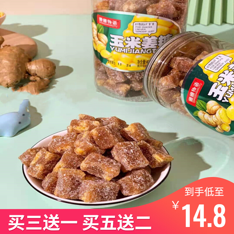 Long Overdue Things Five Valleys Black Sesame Corn Ginger Juice Soft Sugar Positive Pure Handmade Old Ginger Sugar Special Produce Casual Little Snacks