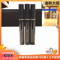 Japanese direct mail SUQQU mascara waterproof thick natural curl base 4 options
