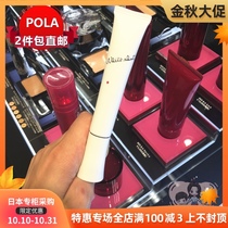 Japan direct mail POLA SXS local whitening crystal essence 20g