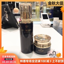 Japan direct mail CPB night milk muscle skin key night repair lotion night cream moisturizing anti-aging skin rejuvenation