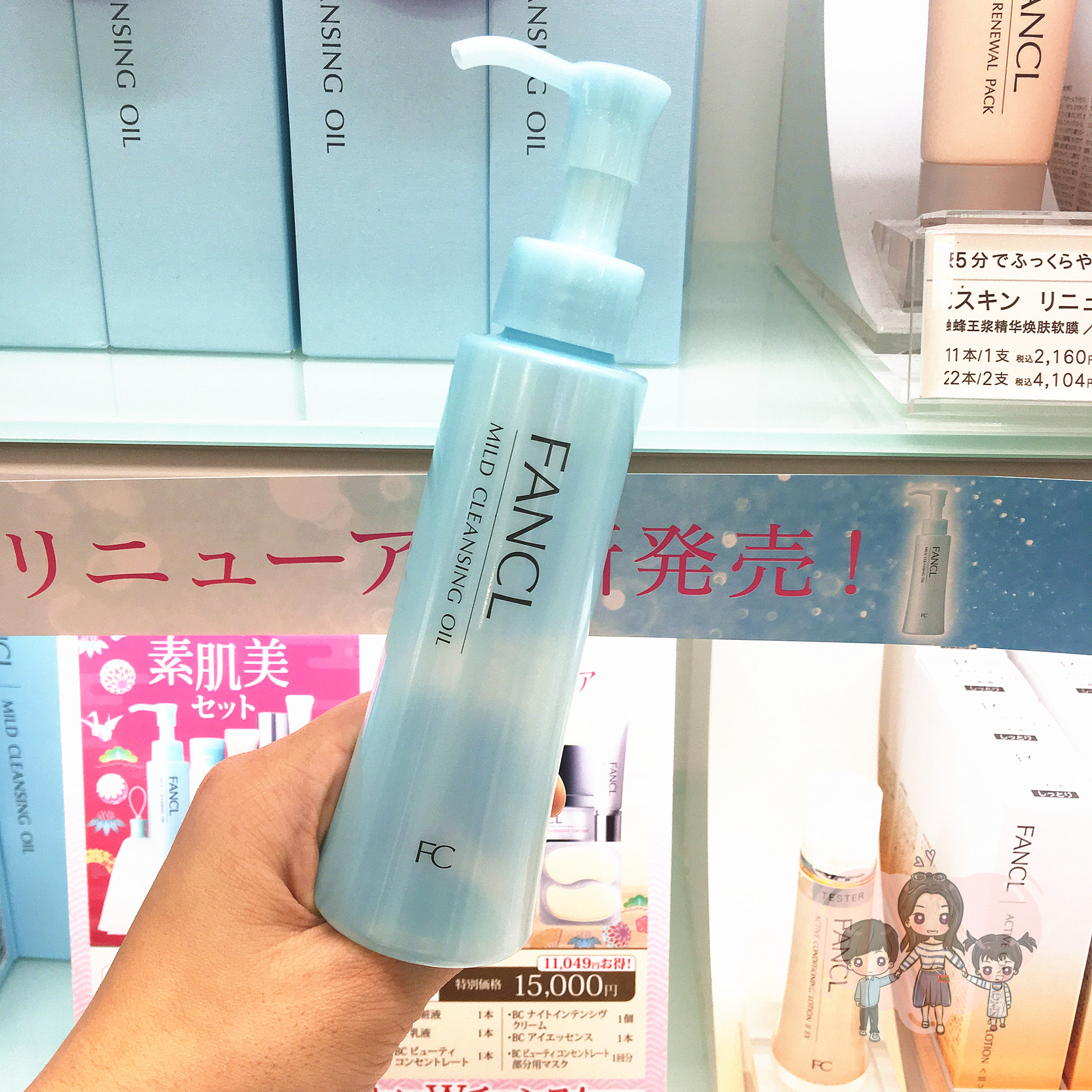 Japan direct mail FANCL FANCL no added FANCL Nano Speed ​​Cleansing Oil 120ml mild and clean