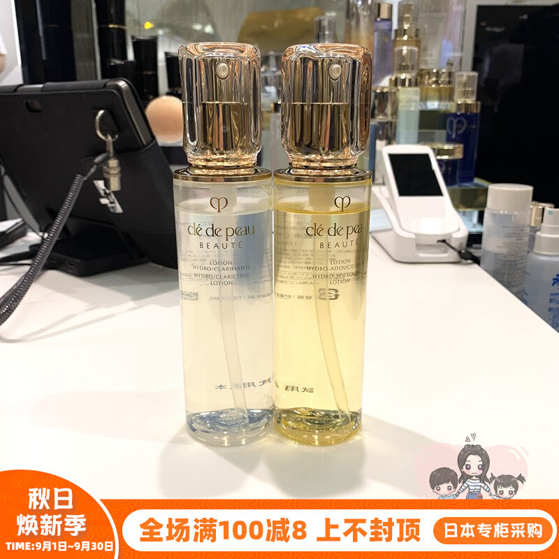 Burger mom Japan direct mail CPB lotion skin key moisturizing dew toner 170ml moisturizing and refreshing