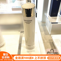 Japanese direct mail Albion INFINESSE actively activated elastic moisturizing and makeup water 200ml