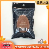 Japan direct mail Deke Maquiexpert powder paste special goose egg puff