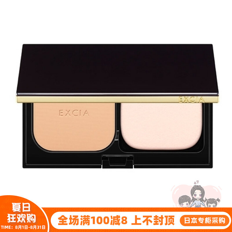 Japan Direct Mail ALBION OBIHONG EXCIA AL IELTS Honey Extreme True Beauty Moisturizing Powder