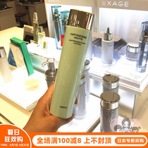 Japanese direct mail Albion INFINESSE empowers white elastic makeup water 200ml whitening water