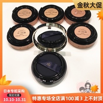 Japan direct mail CPB muscle skin key light luxury skin care air cushion powder cream BB drill light Air Cushion Foundation