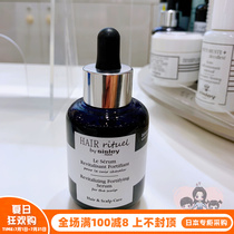 Japan Direct Post Sisley Heathrow Alive Strong Titanium Black Bottle Hair Care Essence Strong and Brilliant Conservation