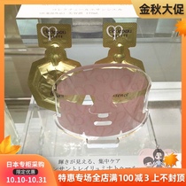 Japan direct mail CPB koleibati muscle skin key care group Mask 6 group moisturizing repair brightening