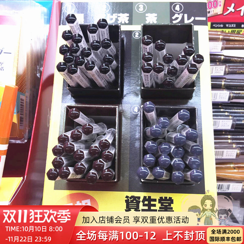 Japanese direct mail Shiseido natural eyebrow ink pencil hexagonal eyebrow pencil waterproof and sweat-proof 4 color selection beginner female