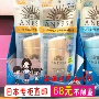 Nhật Bản Mua sắm Kem chống nắng Shiseido Anjesha 2018 chai vàng hồng Nhạy cảm cơ bắp phụ nữ mang thai có sẵn kem chống nắng innisfree hồng