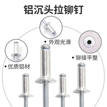 Aluminum alloy national standard pull-nail K-type sink-head draw-core rivet hinge with rivet flat head type GB12617 lappin