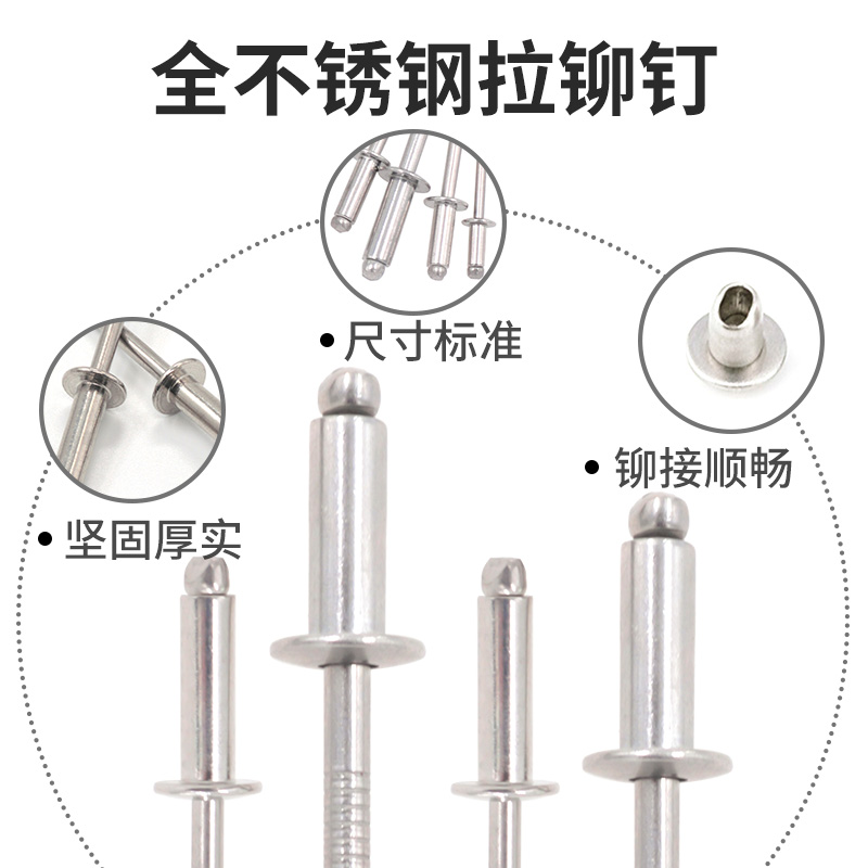304 full stainless steel opening type flat round head pumping core rivet GB12618 national standard all-steel stud 2 4 3 -6 4