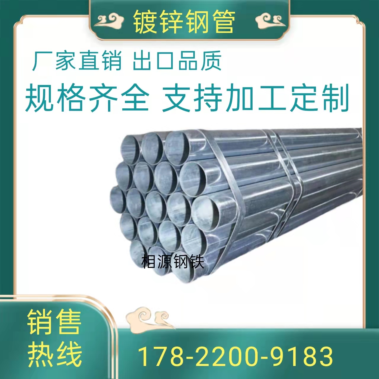 Zinc plated pipe welded pipe 1 5 inch rack pipe national standard fire pipe greenhouse pipe galvanized steel pipe cold hot galvanized steel pipe