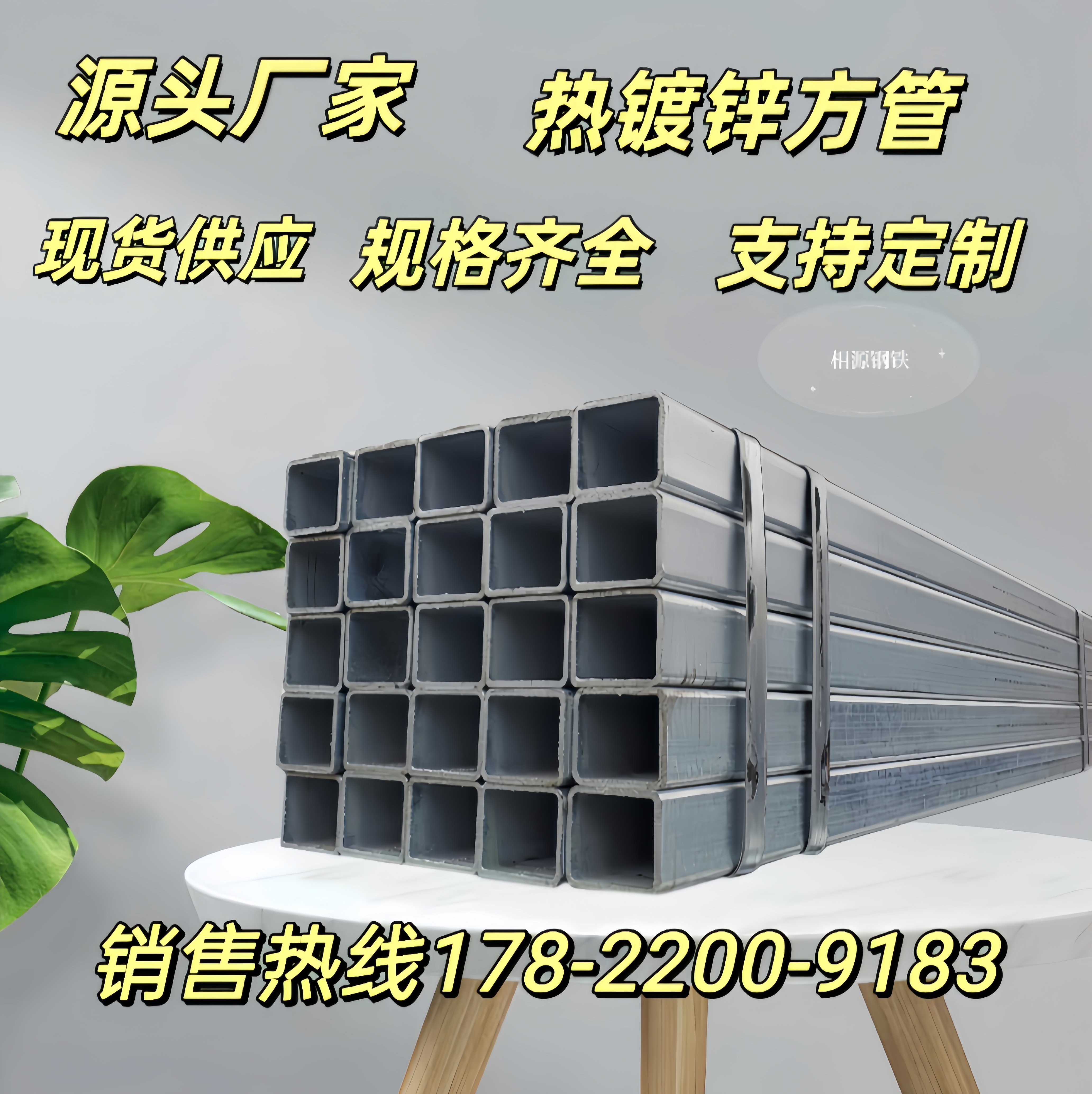方管 热镀锌方 管黑方管国标方管80*80/50*50i100*100规格齐全