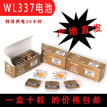 WL Power King AMK337 button battery SR416SW 1 55V watch earphone dedicated electronics