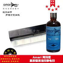 Vinyl record dish washing sweep Wet sweep for washing Vinyl dish cleaning sweep Concentrated cleaning liquid dish washing water dosing cup