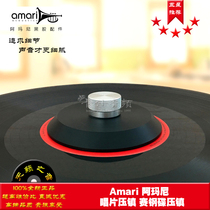 Amari Armani Sai steel disc pressing town Diameter 88mm high 25mm Record pressing town Vinyl record town