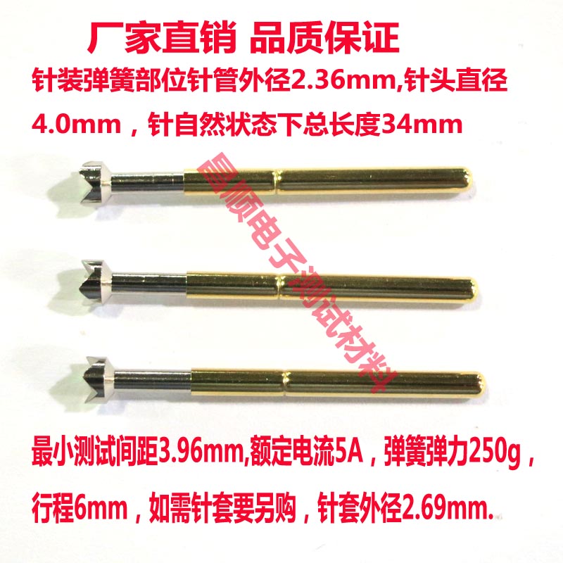 P156-Q large four-claw head test needle probe 2 36mm thimble pogo pin rack needle fixture needle