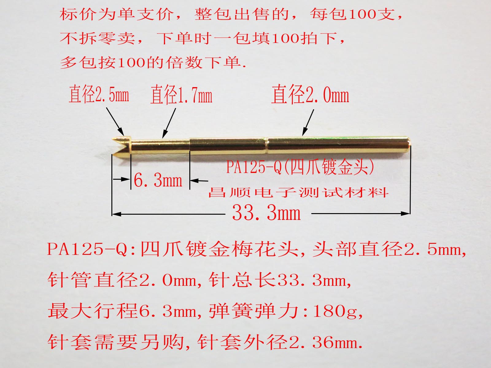 PA125-Q2 large four-claw head fully gold-plated PCB test probe telescopic spring thimble test frame fixture needle