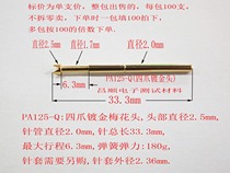 PA125-Q2 big claw head full gilded PCB test probe telescopic spring thimble test shelf clamp tool needle