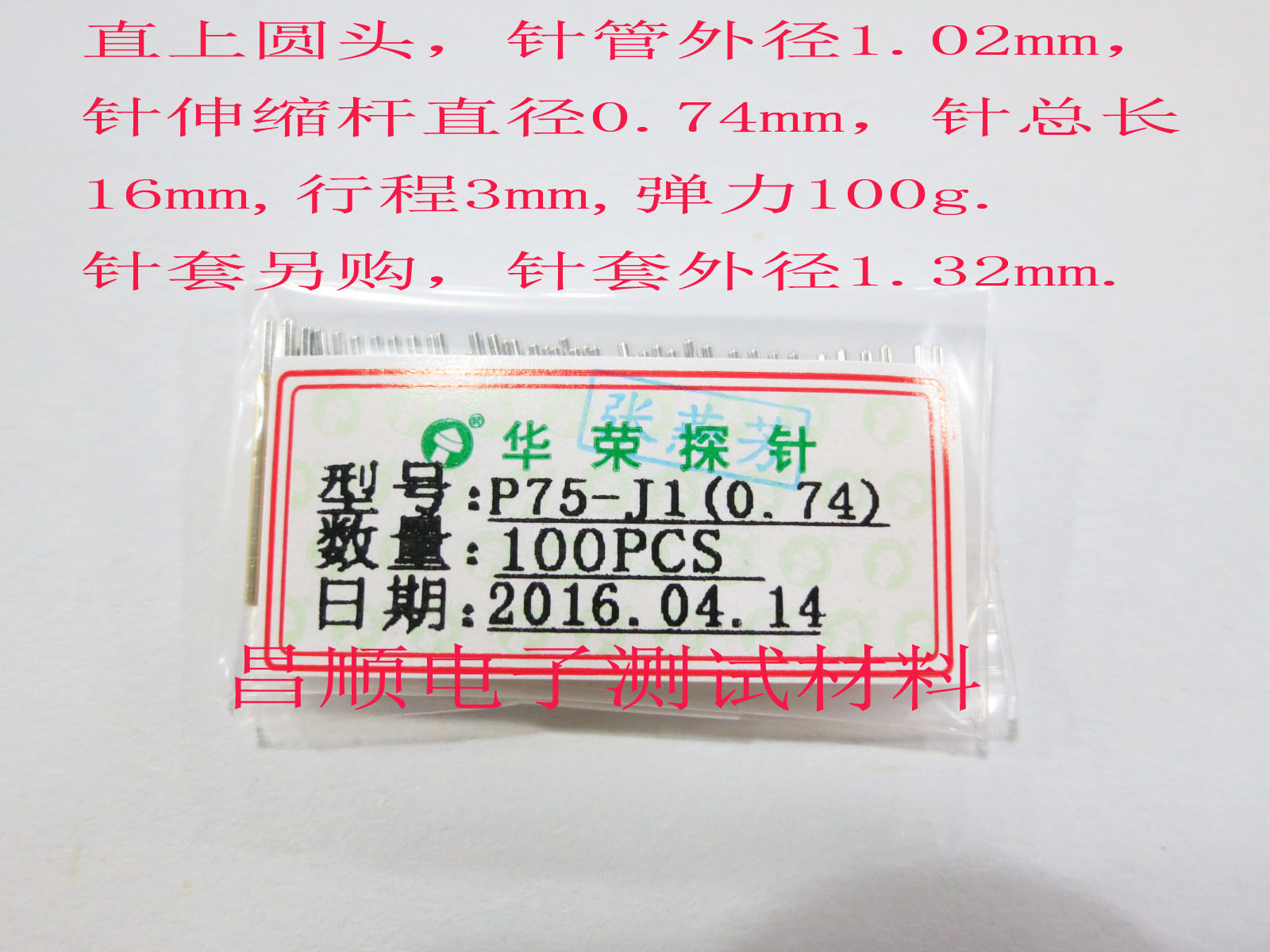Original fashion warboom P75-J1 (straight up round head) probe test needle thimble frame needle spring needle