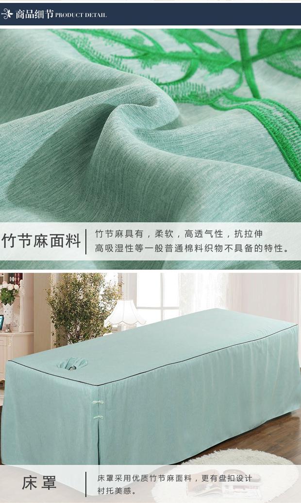 Thẩm mỹ viện trải giường bốn bộ bông vải lanh nhỏ tươi sang trọng đơn giản vật lý trị liệu massage giường chăn - Trang bị tấm mua ga giường spa