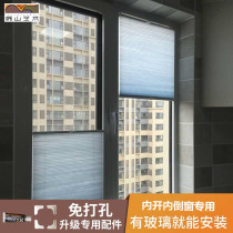 Inward-turning and inner-opening curtains no punching blinds kitchen and bathroom waterproof roller blinds honeycomb blinds light and heat-insulating blinds