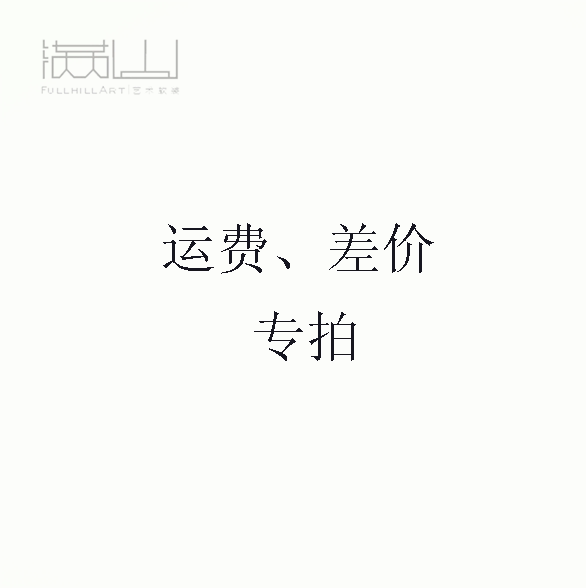 Full Mountain Art Supplement (freight) dedicated to super-connected