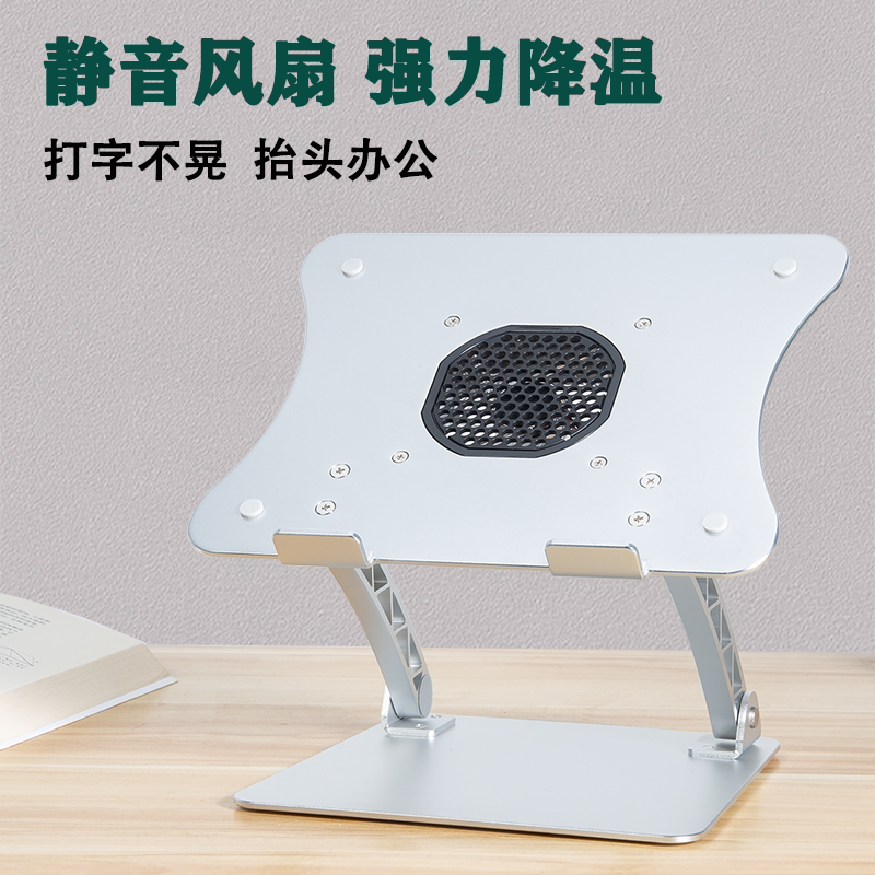 MacBook Laptop Stand, Cervical Spine Support Bracket, Adjustable Aluminum Alloy Computer Cooling Stand, Height-Increasing Base