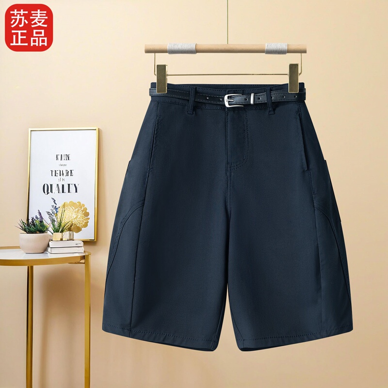 Petite High-Waisted Five-Point Denim Shorts for Women, 2026 Summer New Style, Slimming Cargo Wide-Leg Shorts