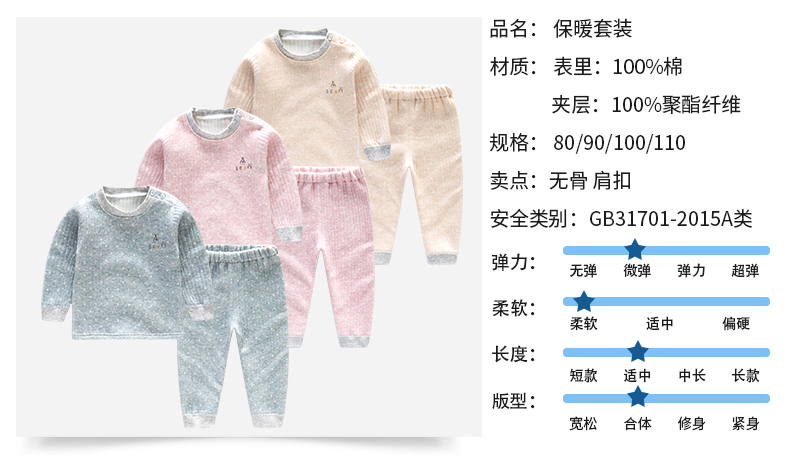 Thận đậu không xương cotton nam và nữ bé đồ lót đệm ấm cho bé tập quần mùa thu quần quần nhà mùa đông áo trẻ em