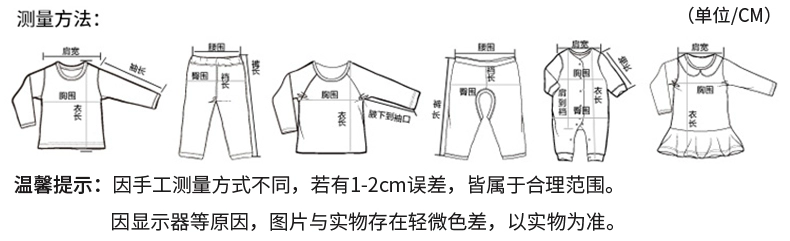 Quần đùi trẻ sơ sinh không xương bằng vải bông cho bé sơ sinh được may bằng vải ấm cho bé leo trèo