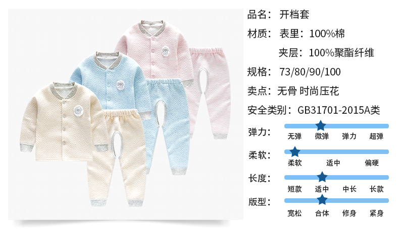 Thận đậu không xương cotton bé bé mùa thu ấm áp quần dài quần lót đồ lót dày bé mùa xuân và mùa thu đông quần áo quần áo trẻ sơ sinh cao cấp