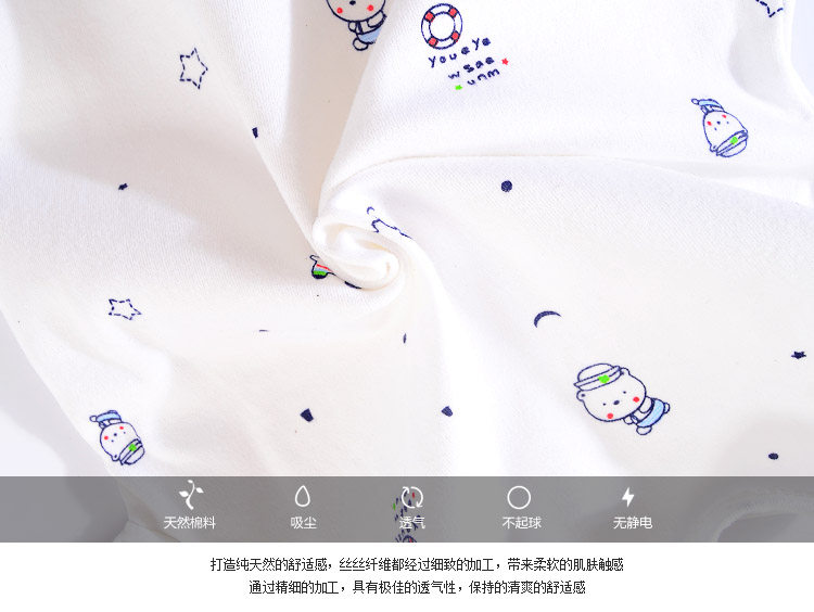 Coffret cadeau pour bébé - vêtements - Ref 1951907 Image 17