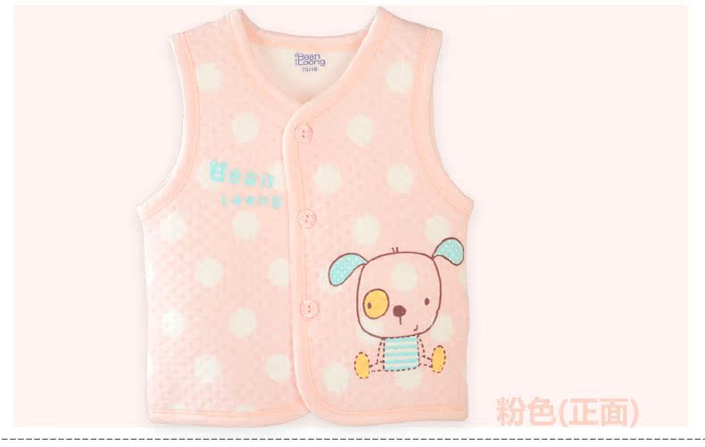 Gilet enfant - Ref 2068053 Image 33