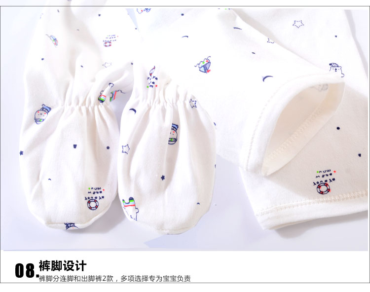 Coffret cadeau pour bébé - vêtements - Ref 1951907 Image 27